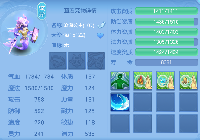 53d6cedbf12fedfd7a658ad3d9a4cbe5.png