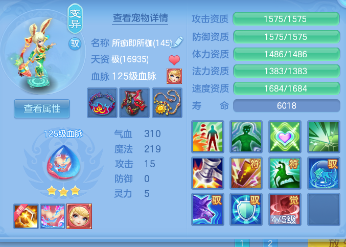 55b544b0c5f733c040b1357488eb9d12.png