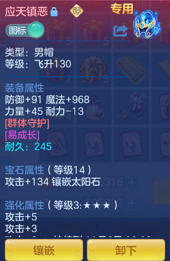 580575b4c7f78f13a639c1867e2348d3.png