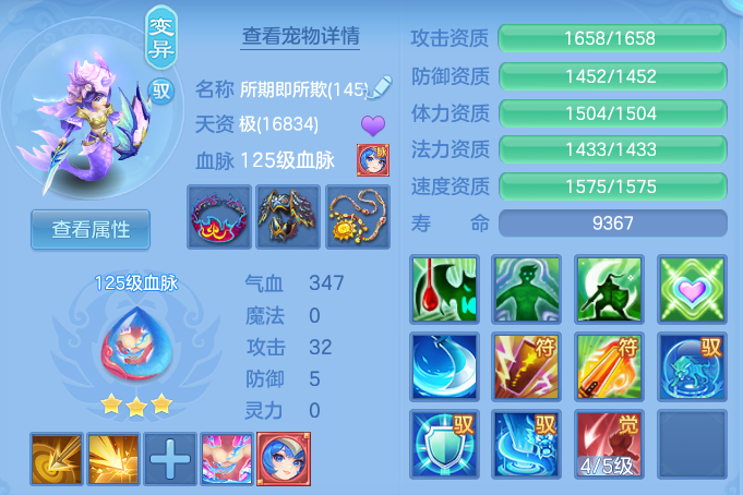 bab6c347c5ada80beed8368592739d59.png