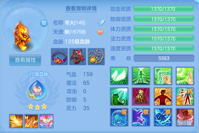 e1c3a2ee413c95bc3c6846fe4dbcac55.png