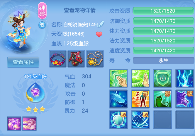 f2f6699c9ca926a170cd901382e354a0.png