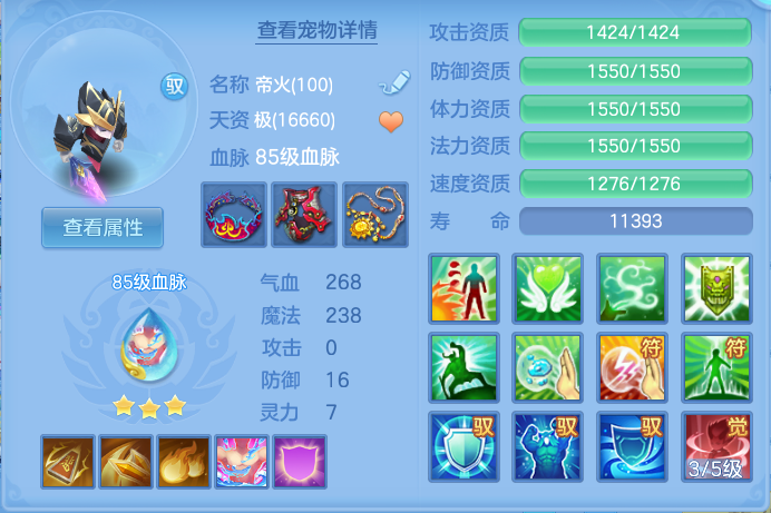 3c98acf0a607465ea0c14314f88f3cb6.png