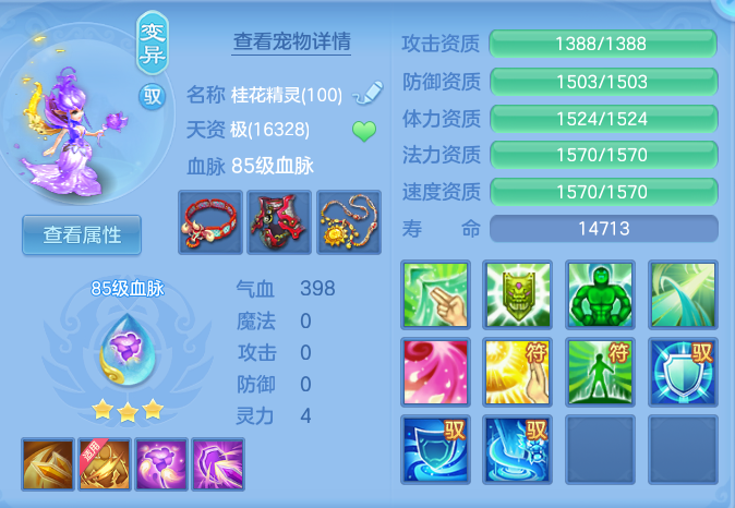 3a99a2ff6b1d23cf73237102d116e3af.png