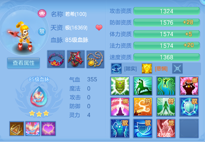 5c12c3f39696ffb3eed9e7b07514f418.png