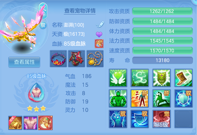 9de3f0fec8b1788986bc0a984ffca2c7.png