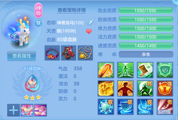 838c29da8091023aeb1f57eea7f7d4fd.png