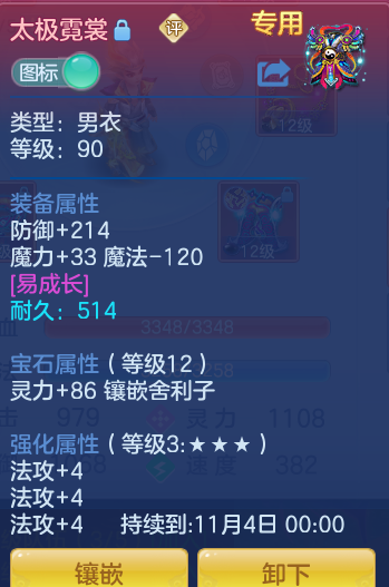 c388375079e268ffc7dfccd54d4791d0.png