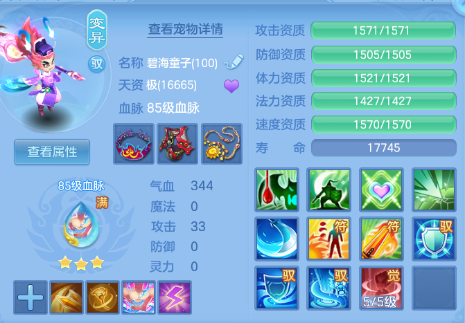 395195698f21d9a6cc3dd0770120b83e.png