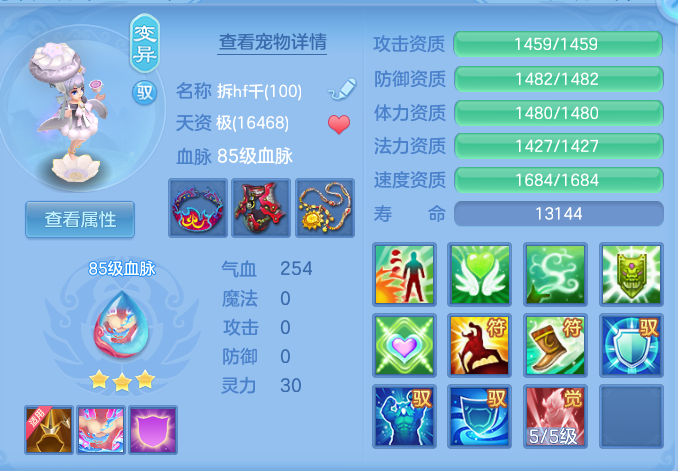 aa365cef91acd65629f4f7c395fed446.png