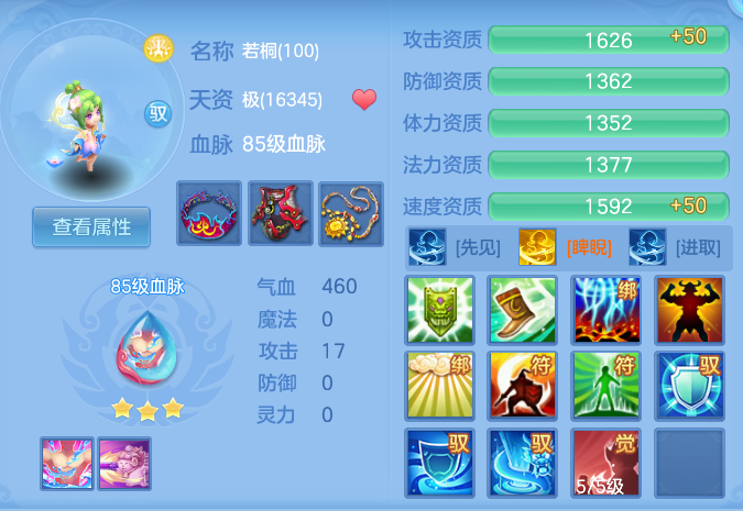 f14b1feeeff9ab5f79821526a834b9e6.png
