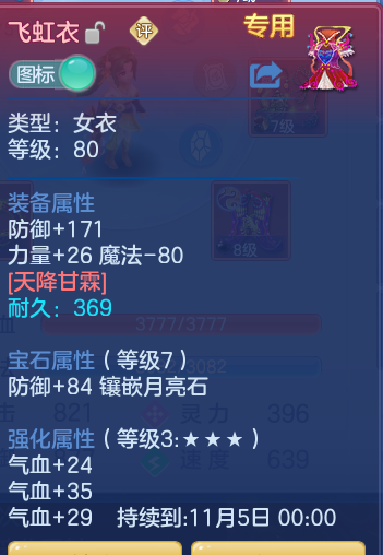 3e0a778cdabe7283b56433fd3648618e.png