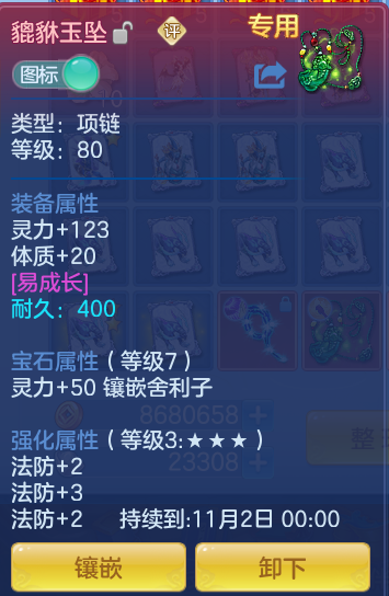 3cde645ea99710dc57c21fb85e897e94.png