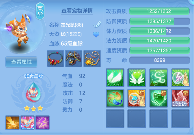 5bca8b65e22501b0016d8d6b9688262f.png