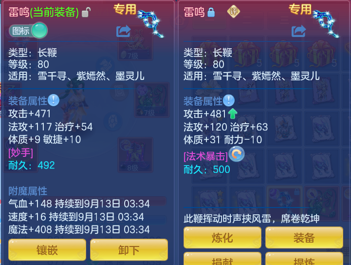 9cb0d9a13496dcd7b0408d59d4045596.png