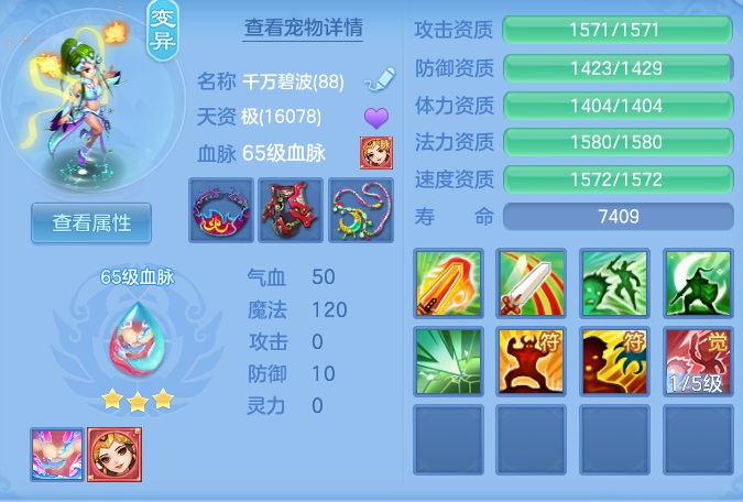 9d51589ed633380349c388c58efd0719.png