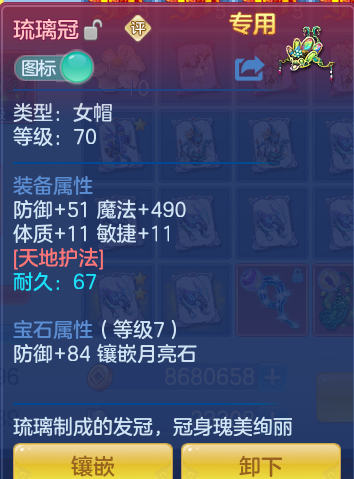 69e22dee61830ee612dd685e85594a5a.png