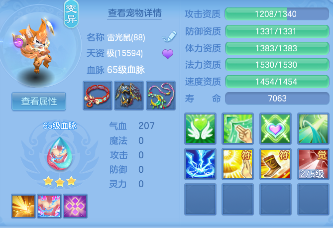 b6d999d98314f92de6f322f21e54ab38.png