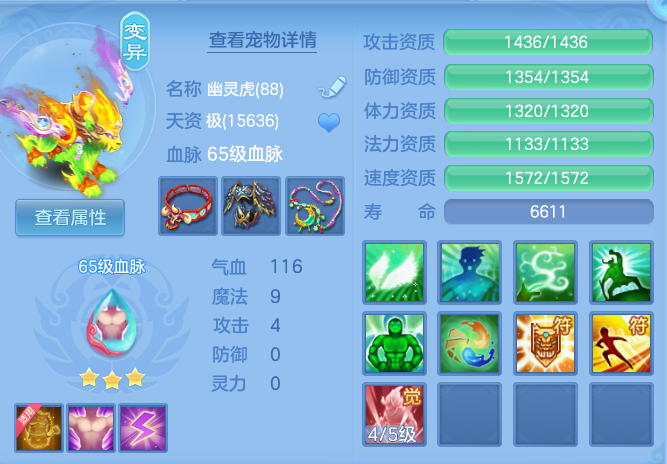 d2916e84aa5af0727b27d610b40766cb.png