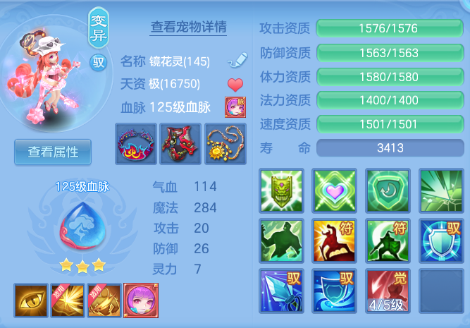 02f00b5c524d4cadafa5831412c3d311.png