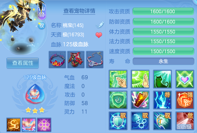 2e55496db20324edcead20d4cf91b455.png