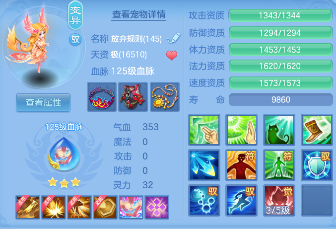 08facacdd66c227ded306bd18bb7efab.png