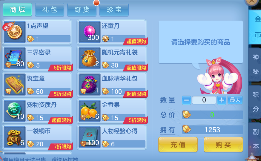9e59d670edc103680bc93e66ab227c54.png