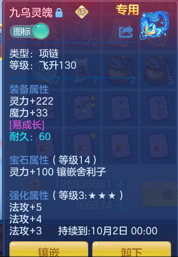 a4fedd4dbc0be719f4a74d963893cd76.png