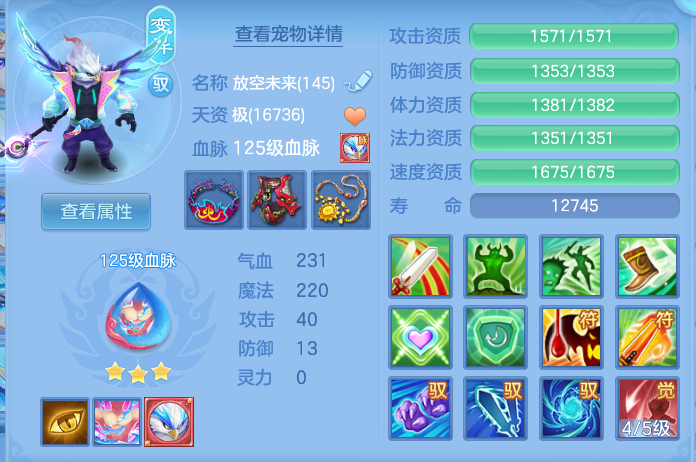 b332ef20516f5151efa506a593a40880.png