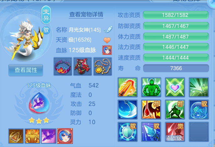 d828ba01b4cd0fdcd1480cd6e3c1015b.png