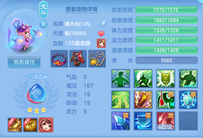 e6ead14eac03d517fd5076311a538140.png