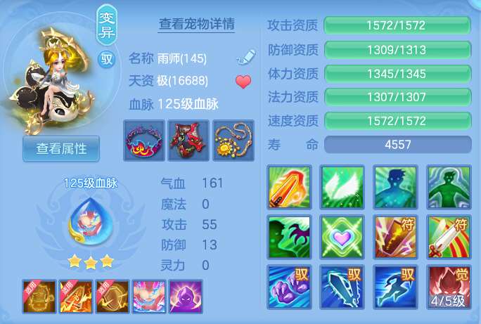 fc92b8108e0d7ccda684bcd3d1b7585e.png