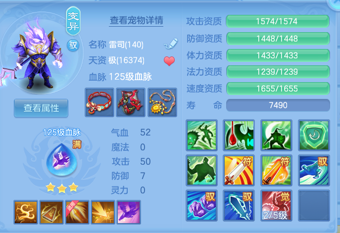 0a8c4516b48d2170742735b3be3ad863.png