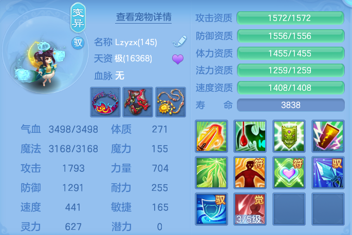 5bf51461b8e0bf4119565e9b76c405d4.png
