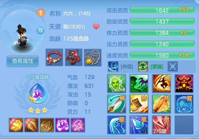 72bd3339989af9361bcec615c8ea697e.png