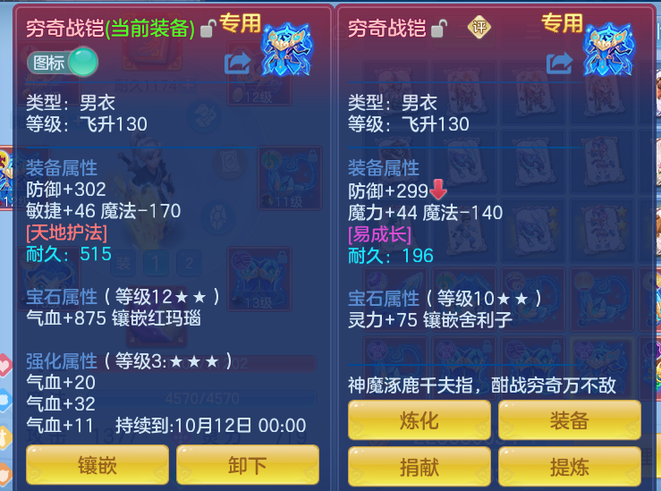 329d9d7f2d6ab843af0faab456d694fc.png
