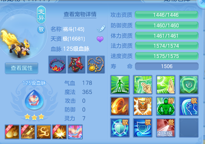 c95ee04a23647242babafe7d0780a694.png