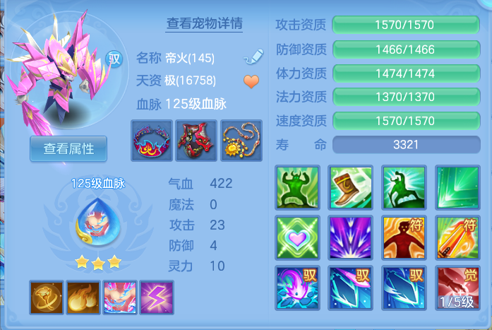 c1293752dfb8985ede2ddd9b766da4c4.png