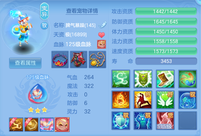 7d4f59cda62fd2355f913b7bc377b624.png