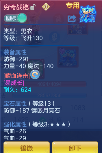 a84651a240e320271fe5f001de28db50.png