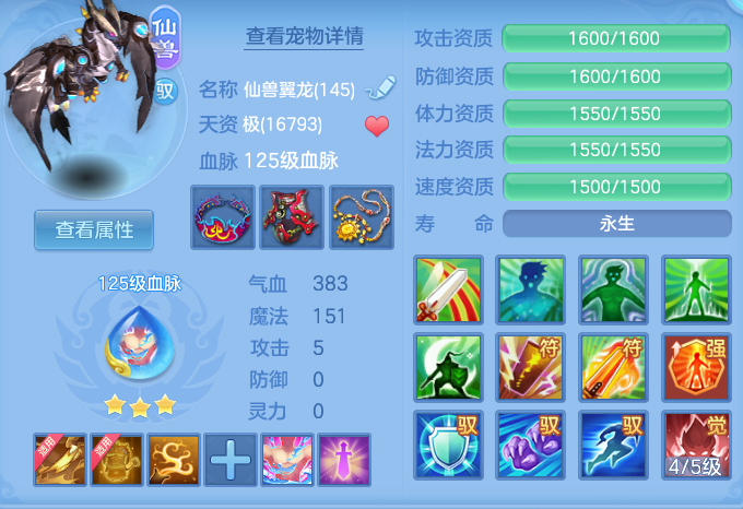 95cfb2a3ff2f6046a0130c72f719f85c.png