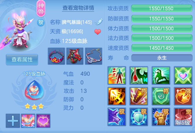 364cb4ca657e15207022ba1580bf7315.png