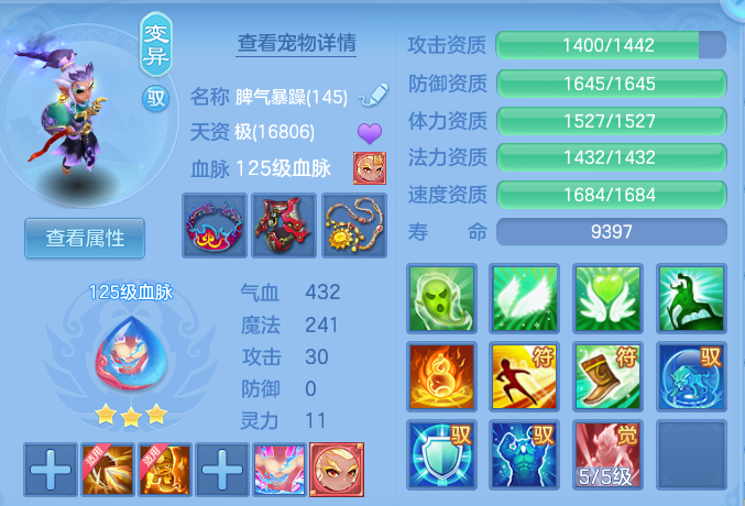 7862d9dae63b5ae5d1214735a02619e7.png