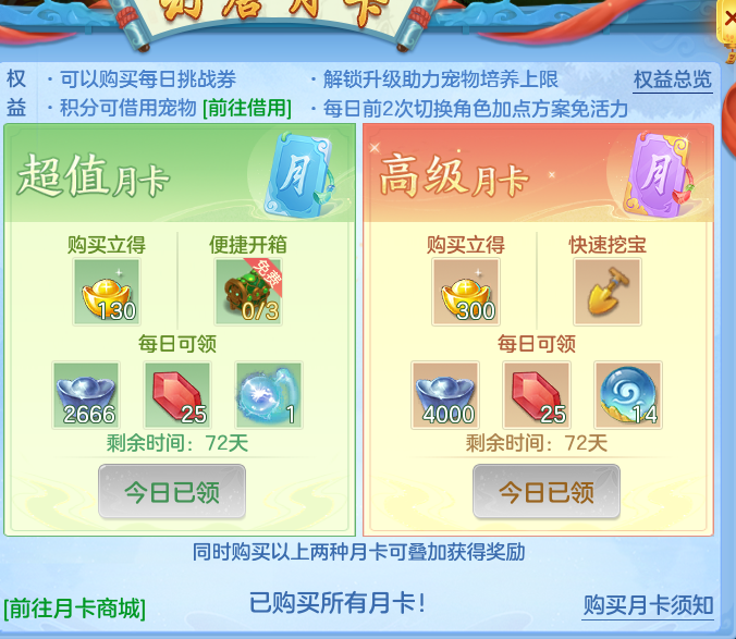 b48e2f330e4f5344f9886d2c3553ad89.png