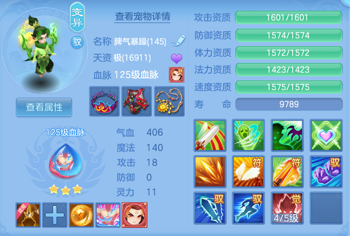 c6c79a2cff1d1dcd1ead2672bd8a6492.png