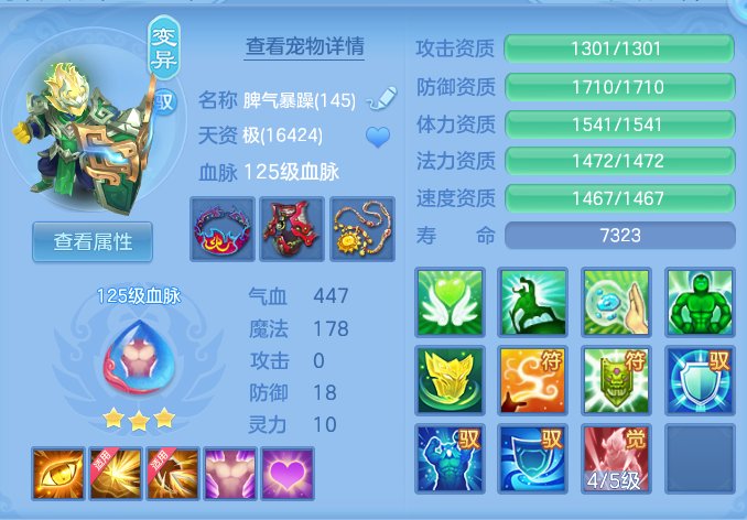 d02e41cca7b4e0bc15bb5a4be6f5f17b.png