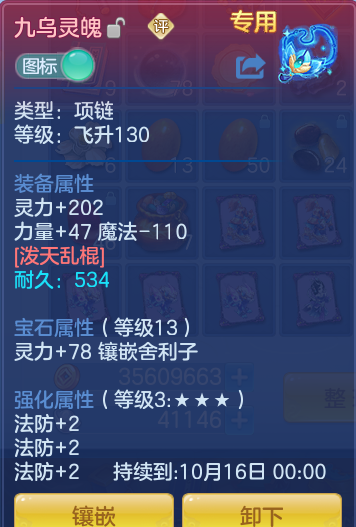 d94dfd60d791a92d31c0094f5babd9ae.png