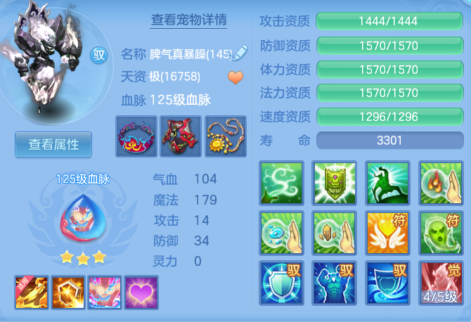 e3593b2479a6339e623a28d18bfb79a4.png