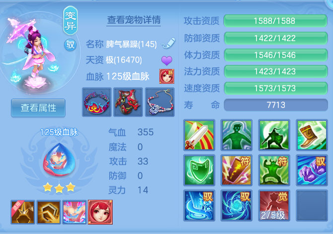 ef7606b0adb8822abe0a2cabb158a762.png