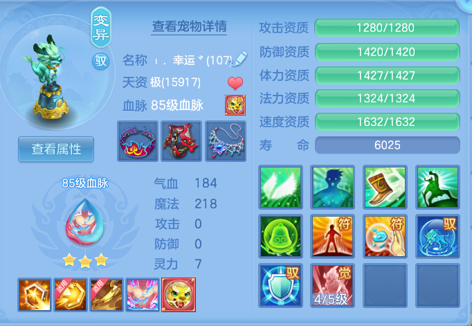 4fe509fbe20f38e8f6aebbba30040599.png